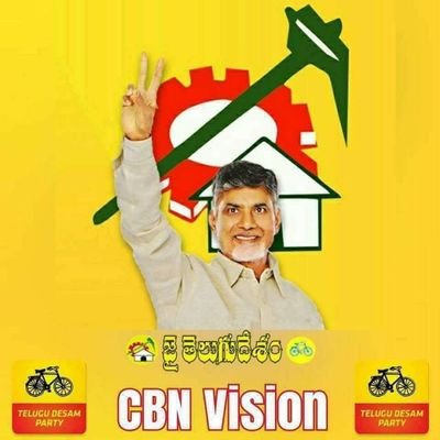 01/06/1957
తెలుగు దేశం పార్టీ
జై తెలుగు దేశం జై జై శ్రీ నారా చంద్రబాబు నాయుడు గారు మరలా మీరే సీఎం కావాలని ఆంద్ర ప్రదేశ్ రాష్ట్ర ప్రజలు కోరుతున్నారు సార్