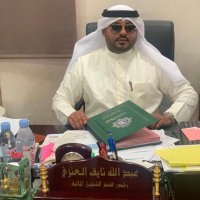 عبدالله نايف العنزي (@abdullahnaief10) 's Twitter Profile Photo