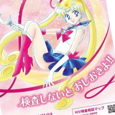 『業界』で働く女性のエイズ予防を目指して日本一早くて正確なTMA法の性病検査をしています🏥 #新吉原検診所 #新吉ちゃん #女医 #性病 #即日検査 #HIV #エイズ #梅毒 #淋病 #クラミジア #風俗 #AV #セクシー女優 #ソープ #デリ #吉原 #鶯谷　#全国各地の風俗　#出稼ぎ #検査しないとおしおきよ