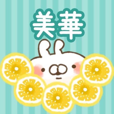 #元JW2世 ┊母現役・父未信者┊2歳から学ぶ┊10歳伝道者┊14歳 水没┊17歳 自然消滅┊19歳 世の人と結婚┊21歳 離婚・息子連れて出戻り┊息子小2で伝道者→自然消滅┊私2018年排斥┊2020年 世の人と再婚┊息子22歳|3歳4歳の年子育児中┊無言フォロー失礼しますm(_ _)m┊フォロバはJW関係のみです。