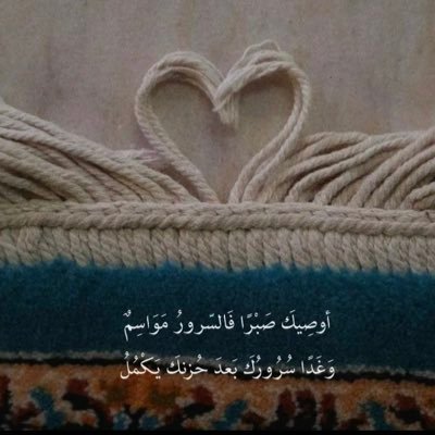 Ra_xxx0's profile picture. لو طغاك الشيب بعيوني صغير البياض ماهو ألا قلبك الكبير يبه 🤍