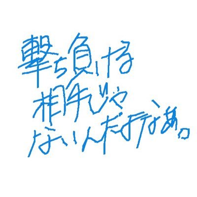 ozo_nitabetai's profile picture. 