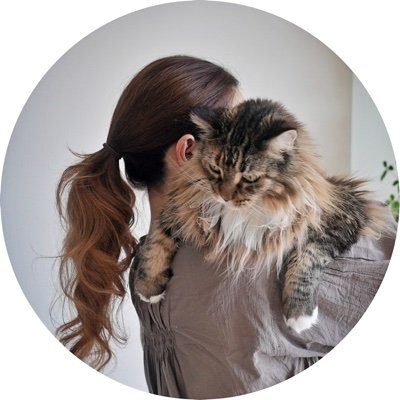 北欧インテリア好きのミニマリスト。夫婦二人暮らしで、メインクーンの猫二匹と一緒に、東京のマンションに住んでいます。▶️https://t.co/iHu55rxPSX