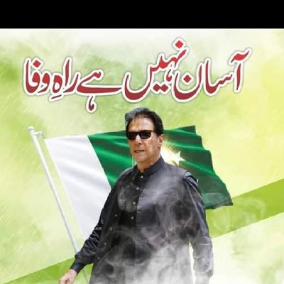 zafar_ajnabi's profile picture. 