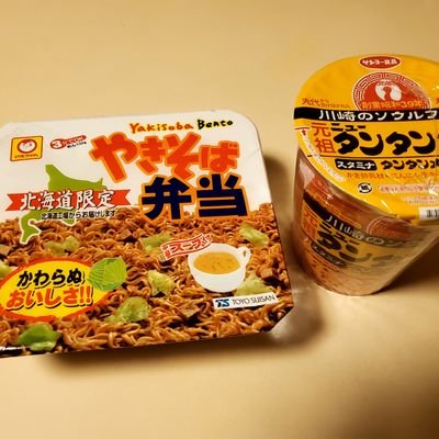 aagg4646's profile picture. 街歩きと、食べ物紹介と…。
フットワークは軽めでいきます！
そして、自由に生きています！
最近、ジャパニーズウィスキーにはまってます！冬場の日本酒常温も旨い❗
野球は、パ・リーグ。
最新じゃないバンドが好き。
お笑い芸人も数組だけ推してます。