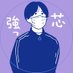 石川 嘉音 (@kanon__710) Twitter profile photo 石川 嘉音 (@kanon__710) Twitter profile photo