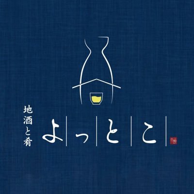 当店は池袋にある隠れ家的なお店です🍶
よっとこの店名通り気軽にお立ち寄れるような
お店を心掛けております。
各種飲み会など随時ご予約可能🍶
お一人様でもお気軽にお立ち寄りくださいませ🍻

営業時間のご案内
１７時~２４時　(ラストオーダー２３時半)
月曜店休
皆様のご来店スタッフ一同心よりお待ち致しております