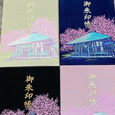 キッチンカーフェス開催🚌お寺ヨガ開催🧘‍♂️桜 あじさい ツツジ イチョウ黄葉 鳥のさえずり 花の寺 北海道 伊達市有珠町124 国指定史跡 浄土宗 大臼山 善光寺 826年開基1613年松前藩再興1804年江戸幕府建立の蝦夷三官寺 北海道遺産 国指定重要文化財62点保管の宝物館 完全予約制 円空仏