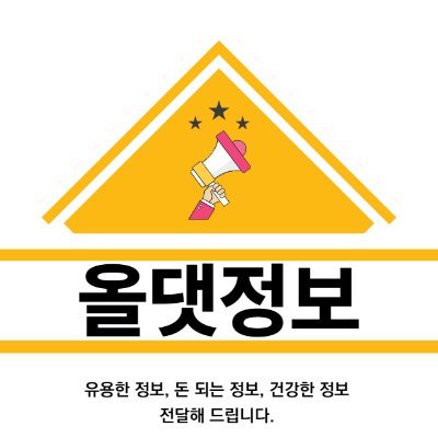 뉴스픽 파트너스 활동으로 일정 수수료를 제공받습니다. 본 트위터는 자동으로 트윗됩니다.