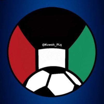 كرة الكويت 🇰🇼 Profile