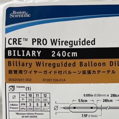 医事課勤務8年目(外来2年、入院6年目) 。施設基準担当(医事課兼務)2年目。500床の急性期から250床の急性期へ転職。診療情報管理士、医療経営士3級 、施設基準管理士取得。情報収集アカウントです。無言フォローお許しください。