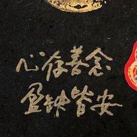 โ๐๐๐๐๐๐๐โ (@shizukuorange) 's Twitter Profile Photo โ๐๐๐๐๐๐๐โ (@shizukuorange) 's Twitter Profile Photo