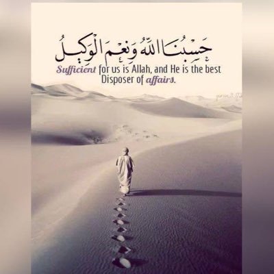 My Belief is لَآ اِلٰہَ اِلَّا اللہُ مُحَمَّدُ رَّسُولُ اللہ 🕋