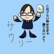 田村洸 Profile