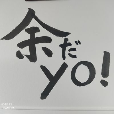 Hun80945727's profile picture. valoよくやってます
原神rank55～
率ダメ全伸び確定真君
良かったら仲良くしてください。