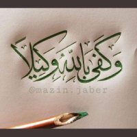 سعود (@pdfsad) Twitter profile photo
