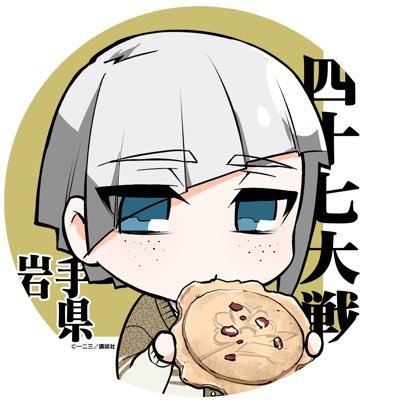 駒木みいろさんのプロフィール画像