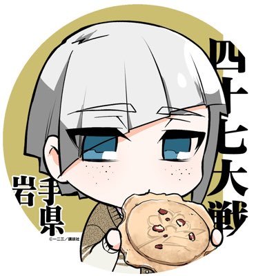 きいさんのプロフィール画像