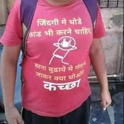 satyamp74822046's profile picture. 🕉भक्त त्रिसूलधर का 🚩🔱🕉 LAW STUDENT