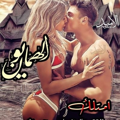 AmmrQfdh's profile picture. رؤؤؤؤعـــــ💡ـــ@