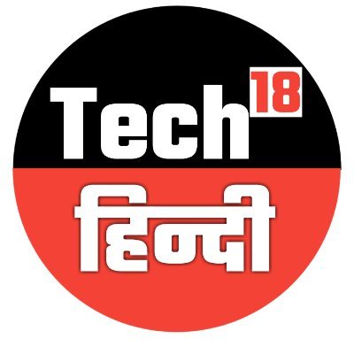 Tech18hindi's profile picture. Tech News, Technical Help, Mobile & Computer Tips & Tutorials.