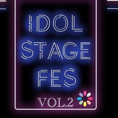 2022年11月21日(木)なかのZERO大ホールにてIDOL STAGE FES vol.4開催🌈