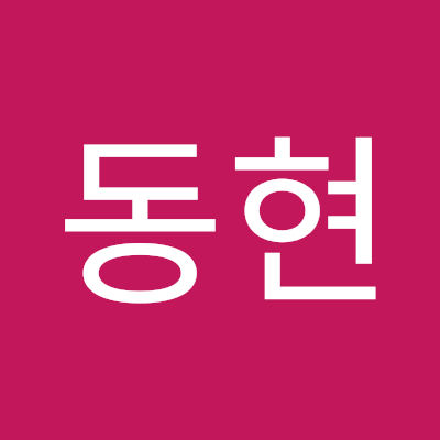 gimdong35544564's profile picture. 해위!!! 보이루