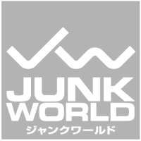 ジャンクワールド 下北沢店 (@junk_shimokita) / X