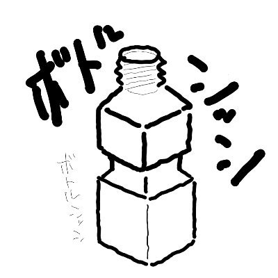 ボトル・シッシさんのプロフィール画像