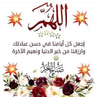 Asaad Nimer (@as_aad_nim_er83) 's Twitter Profile