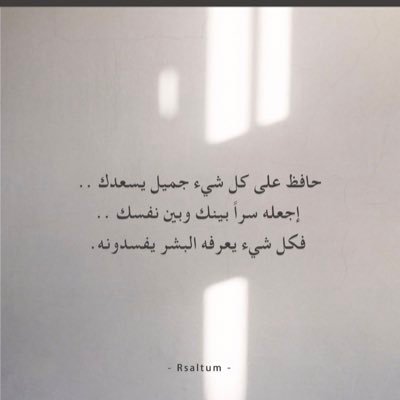 فقيدي الغالي لا زآل ألم رحيلك يوجعني ويبكيني ... ولكن هكذا آراد الله .. فـ الحمدلله شكراً والحمدلله صبراً وأحتساباً والحمدلله رضى بحكمه وقدره💔