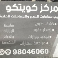 المنجز (@almnjz80) 's Twitter Profile