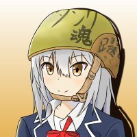 なつ様 なつチキ @C106 土曜1日目 西は-48b (@natumazipanee) / X