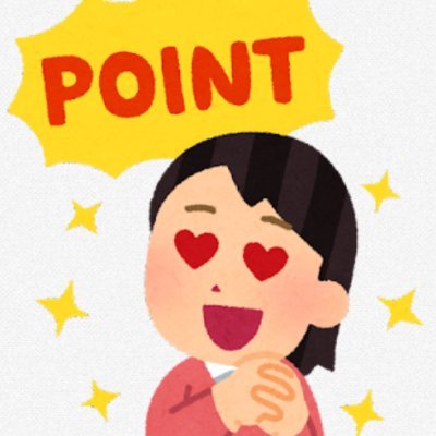 hapitas22's profile picture. 【2025年還元率No.1】ハピタスで賢くポイント生活を始めよう！日常のネットショッピングやサービス利用でどんどんポイントが貯まり、現金やAmazonギフトカード、ANAマイルにも簡単に交換可能💸 無料会員登録はこちらから👉 https://t.co/i8B0lHCGnB… #副業 #お得情報