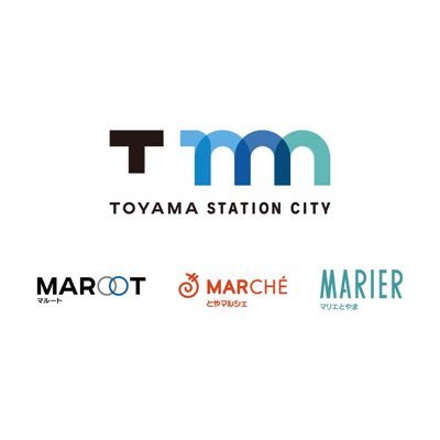 富山駅前でマルートとマリエとやまを、富山駅ナカでとやマルシェを運営しています。各施設のイベントやPOP-UPなどに関する情報を販促担当がコツコツ発信していきます。 Instagram▶︎toyamastationcity