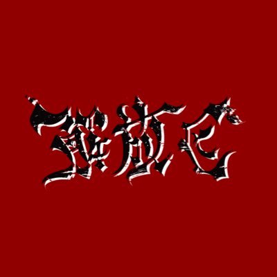 kaihouku429's profile picture. 2022年4月29日始動!!【LIVE SCHEDULE】11/7 11/28 12/2