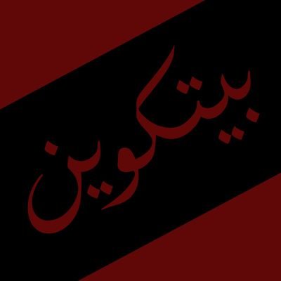 t_nakib's profile picture. 