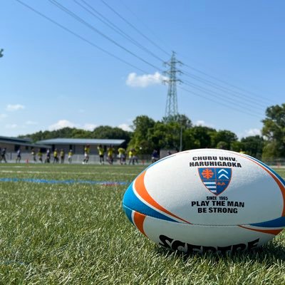 中部大学春日丘高校ラグビー部の公式Twitterです。 活動の様子や試合結果、寮生活等の情報を発信していきます。 中学生の練習参加、見学の情報も発信していきます。