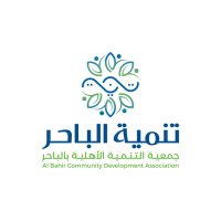 جمعية التنمية بالباحر (@tanmiaalbaher) 's Twitter Profile Photo جمعية التنمية بالباحر (@tanmiaalbaher) 's Twitter Profile Photo