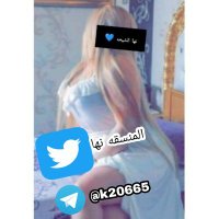 المنسقه نها(@u0cbUKuWe9D1ASa) 's Twitter Profile Photo