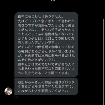 がるみさんのプロフィール画像
