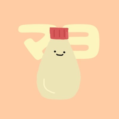 マヨネーズ (@n_oqs8) / Posts / X
