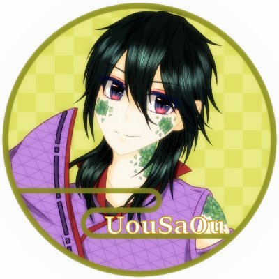 iori10uousaou's profile picture. うおうさおうです。オタで腐った雑食性魚類。萌えれば何でも食べる。成人済。アトラスゲー刀剣文アル艦これ特撮APHFateDEEMOYsグラブルKHYGOなど色々妄想や日常を垂れ流します。超ミーハー。幸薄キャラに満腹まで飯を食わせたい。
アイコンははづき様（@h_dttsg003）にいただきました。 URLは欲しい物リスト
