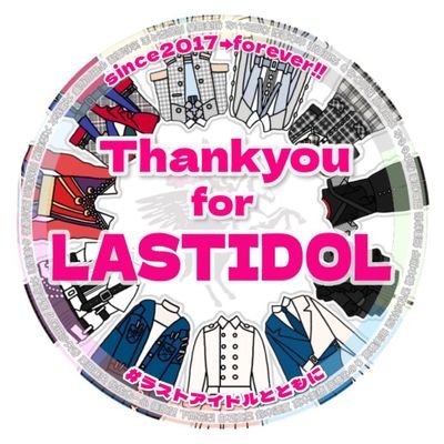 s15fantasista's profile picture. とある薬局で薬剤師やってます。
白石真菜大好きです！
沼にどっぷり浸かってます…www
SR行くとしーまなのお薬相談始まりますwww
しーまなのかかりつけ薬剤師になりたいこの頃…
#ラストアイドル
#白石真菜
#しーまな