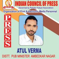 Atul Verma Press & Modicare (@atulmodicare) 's Twitter Profile