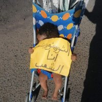 Murtada (@only_sudan) 's Twitter Profile Photo Murtada (@only_sudan) 's Twitter Profile Photo