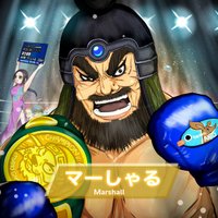 マーしゃる@頂天⚔️PWC⚽️ (@marshall_7flags) 's Twitter Profile