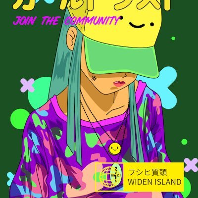 IslandWiden Profile Picture