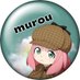 ムロウ (@murou_gameaka) Twitter profile photo ムロウ (@murou_gameaka) Twitter profile photo