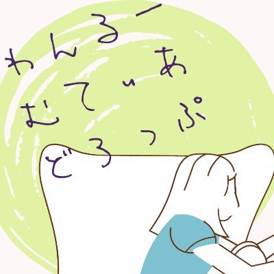 わんるーむてぃあどろっぷさんのプロフィール画像
